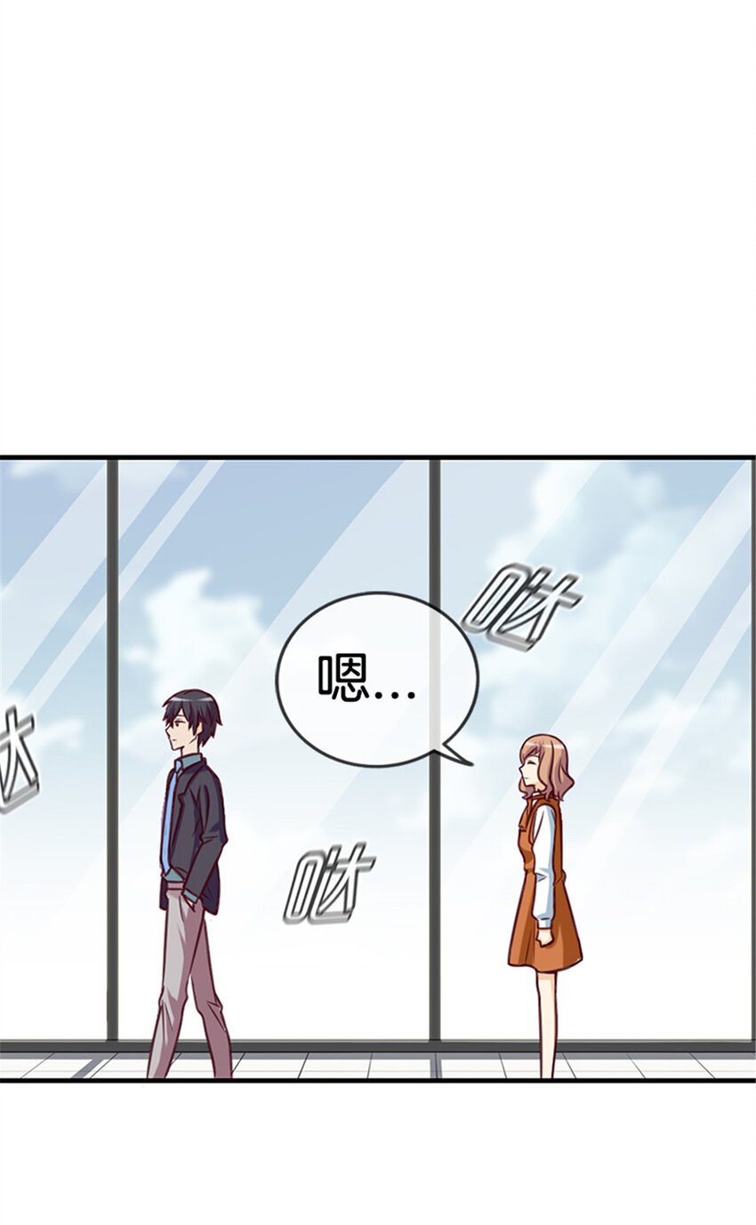 025 绯闻来袭