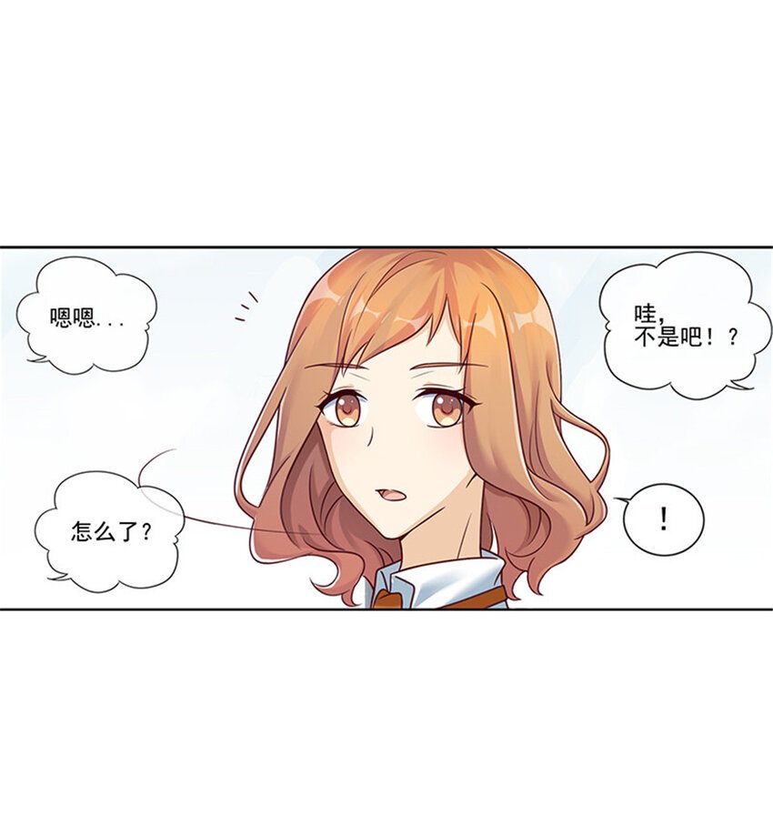 025 绯闻来袭