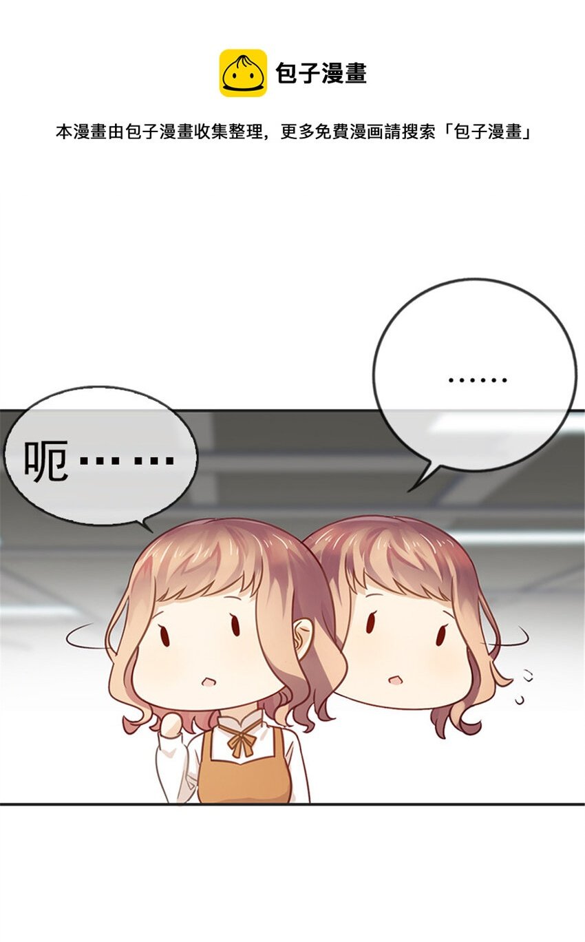 025 绯闻来袭