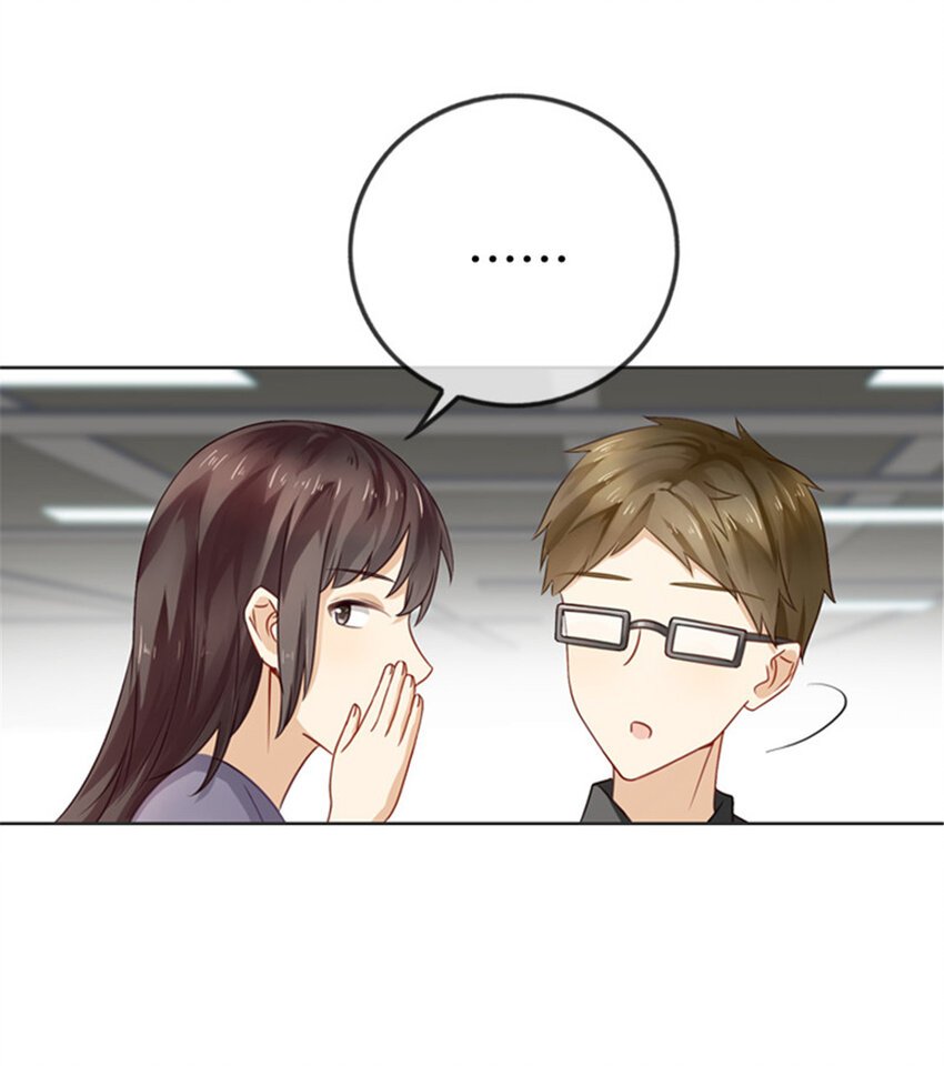025 绯闻来袭