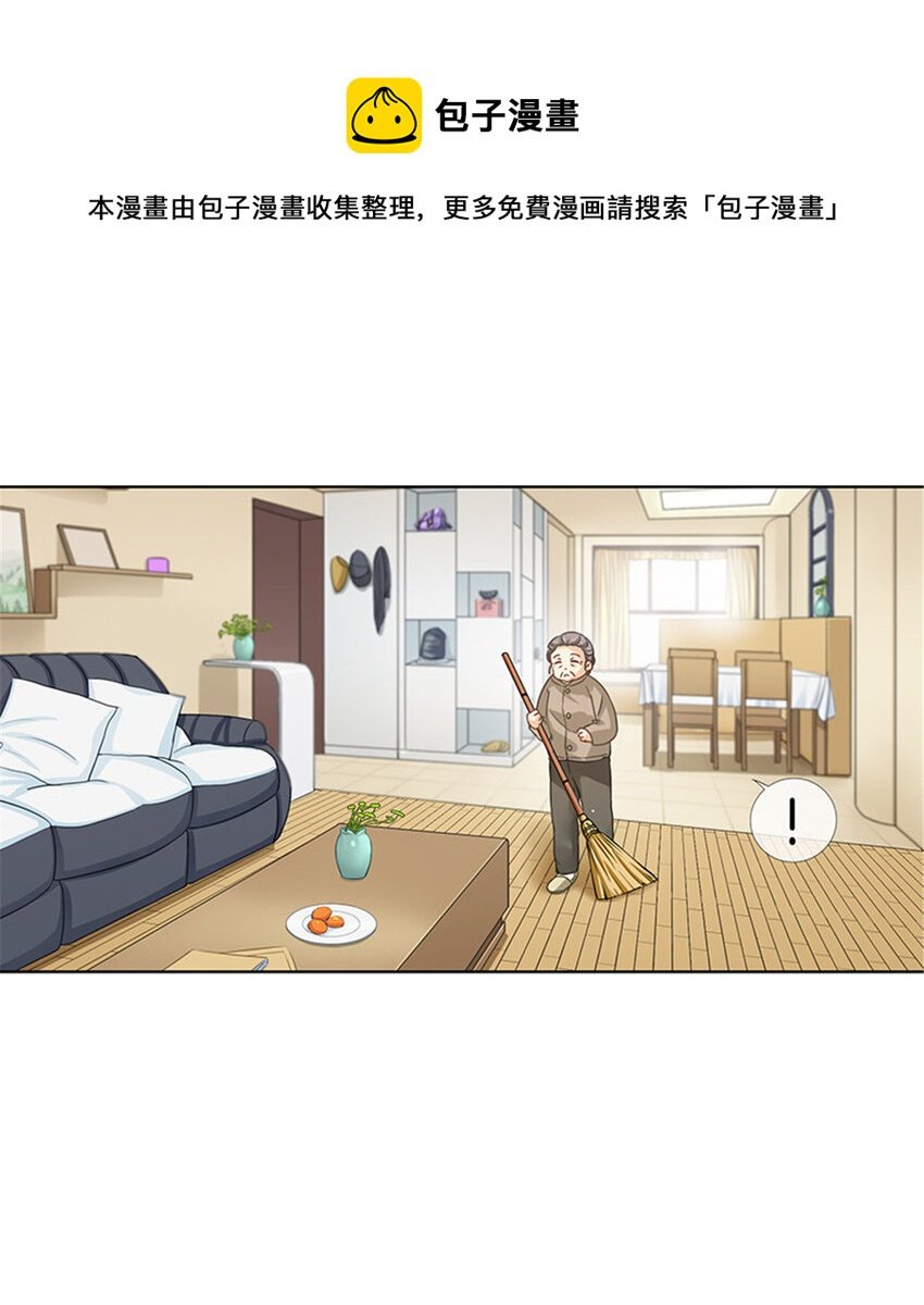 026 未来姐夫