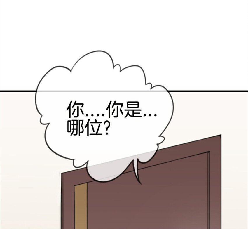 026 未来姐夫