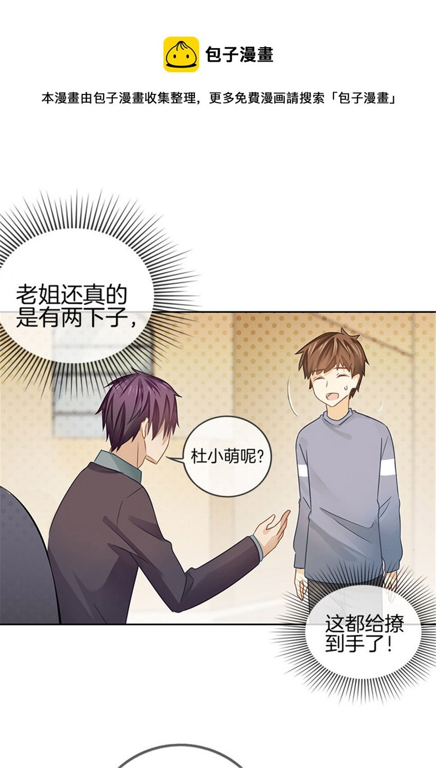 027 素颜现世