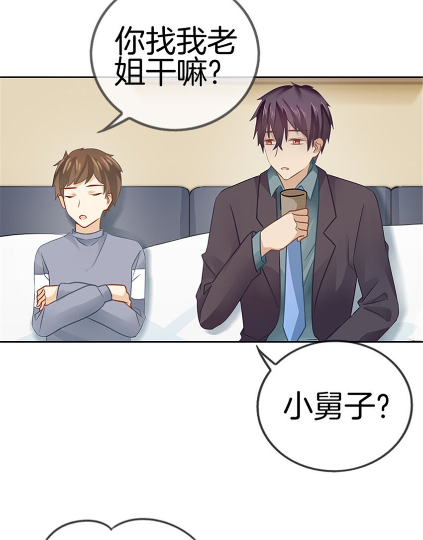 027 素颜现世