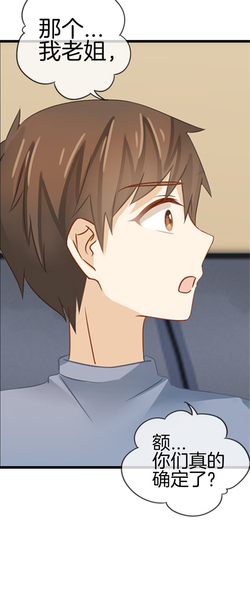 027 素颜现世