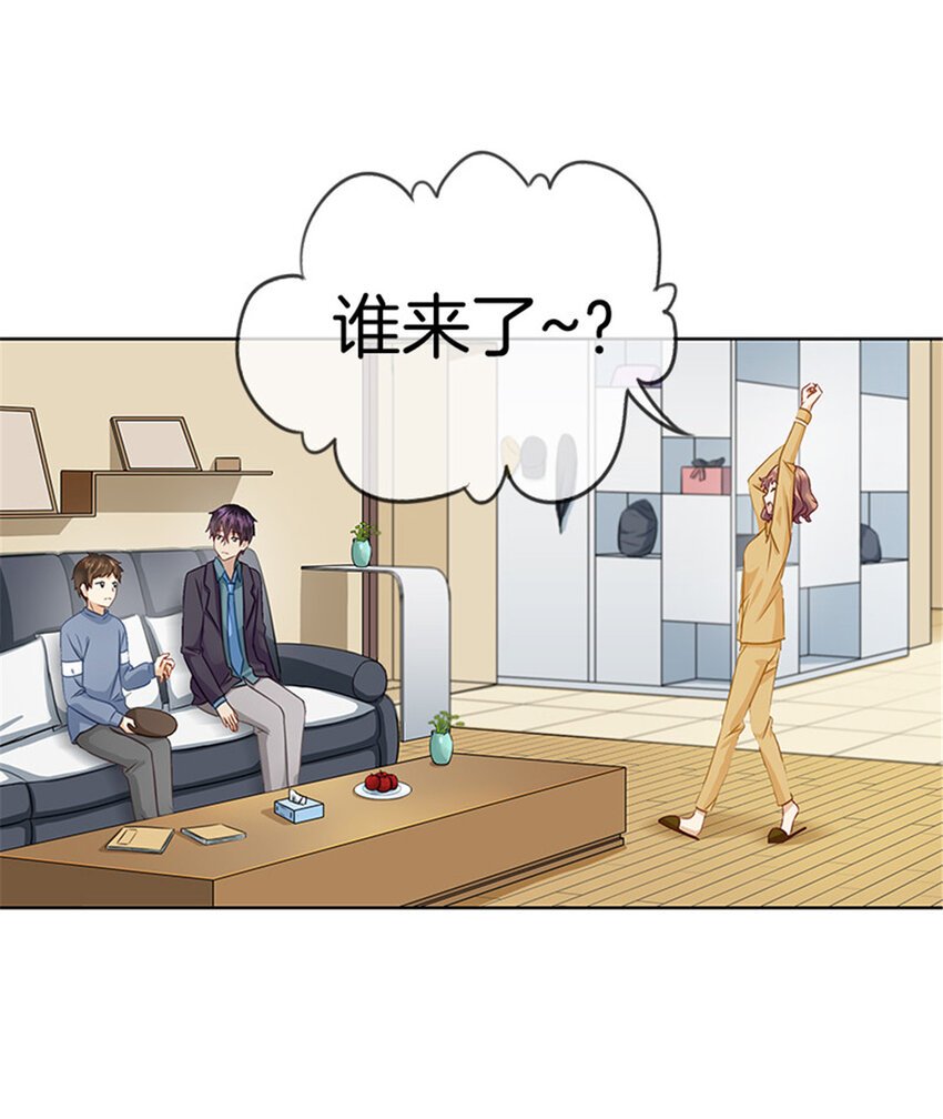 027 素颜现世