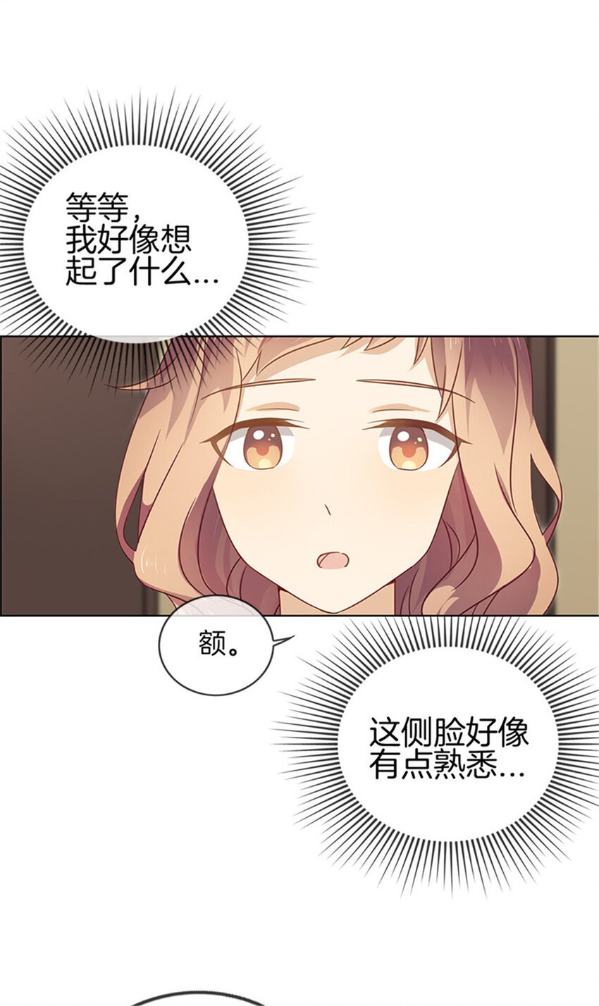 027 素颜现世