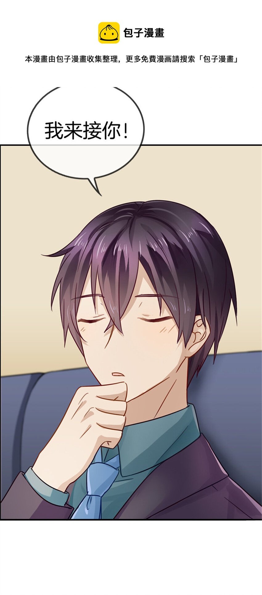 027 素颜现世