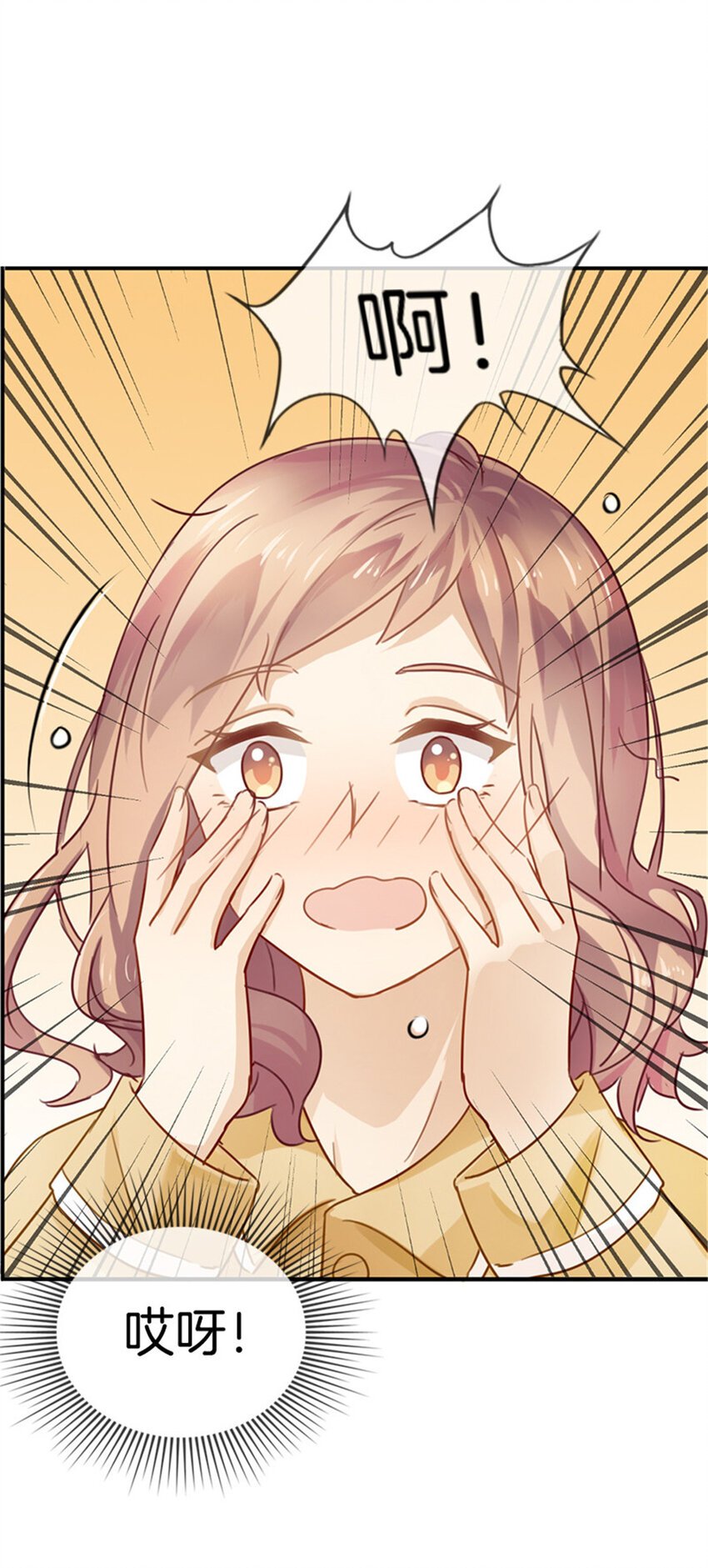 027 素颜现世