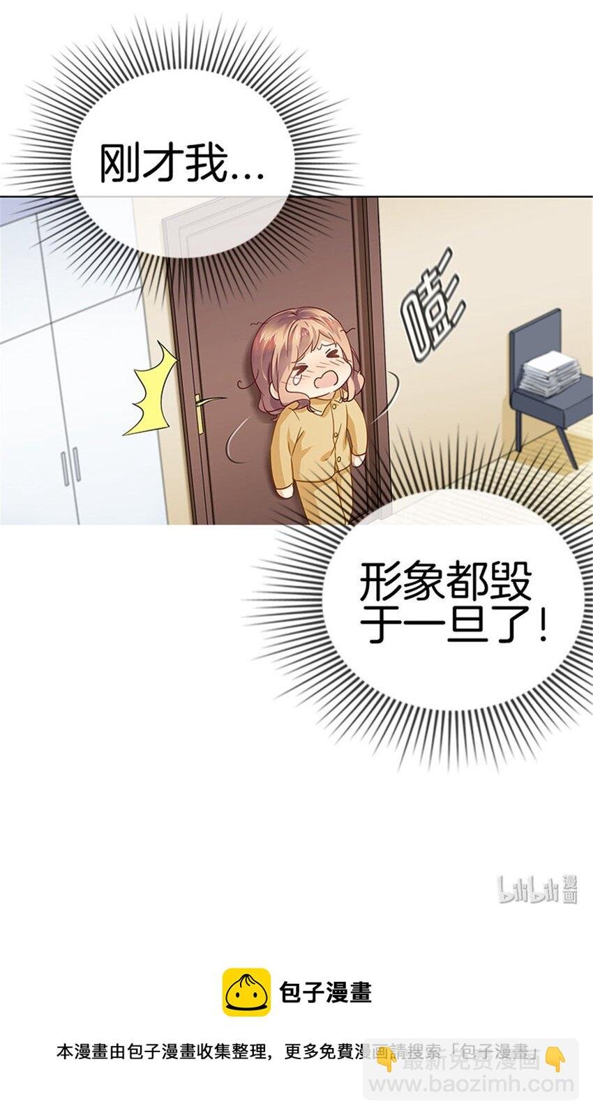 027 素颜现世