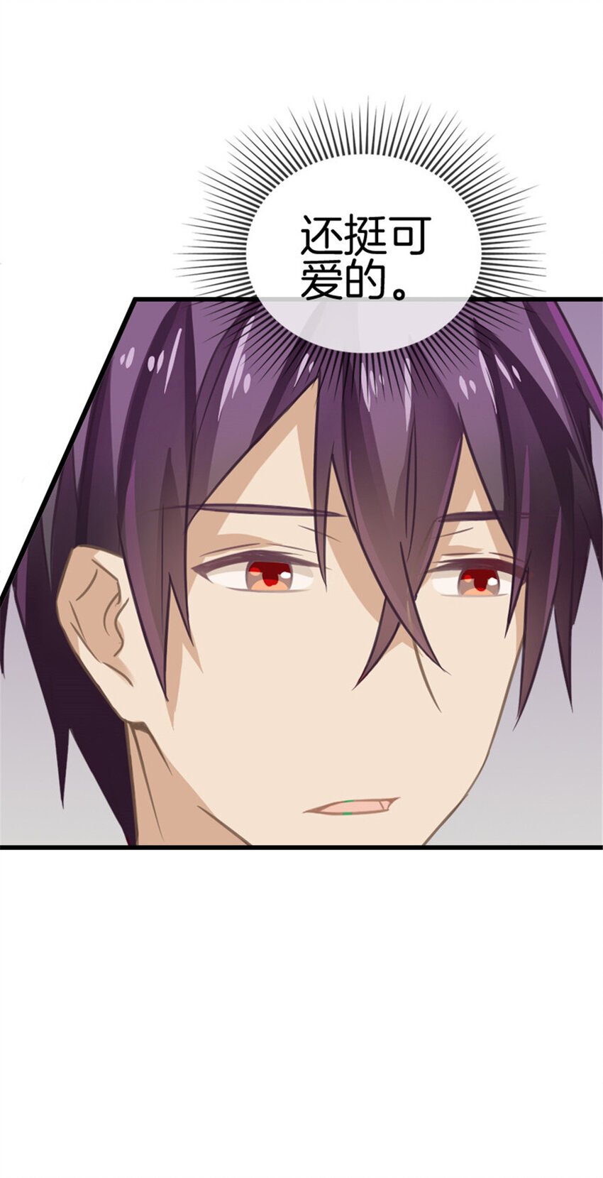 028 他真不是男朋友