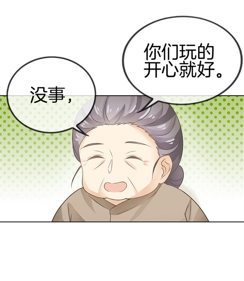 028 他真不是男朋友