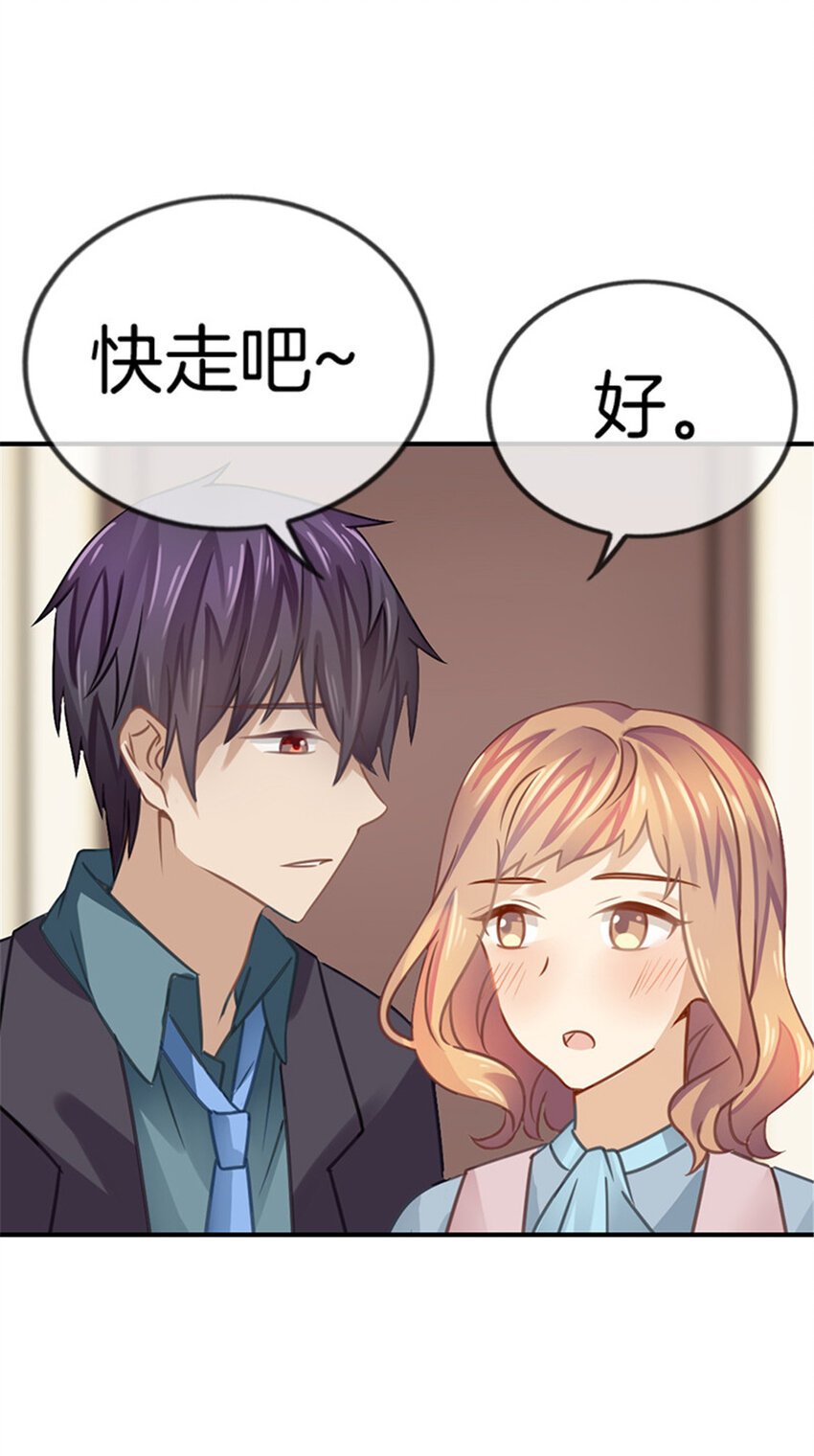 028 他真不是男朋友