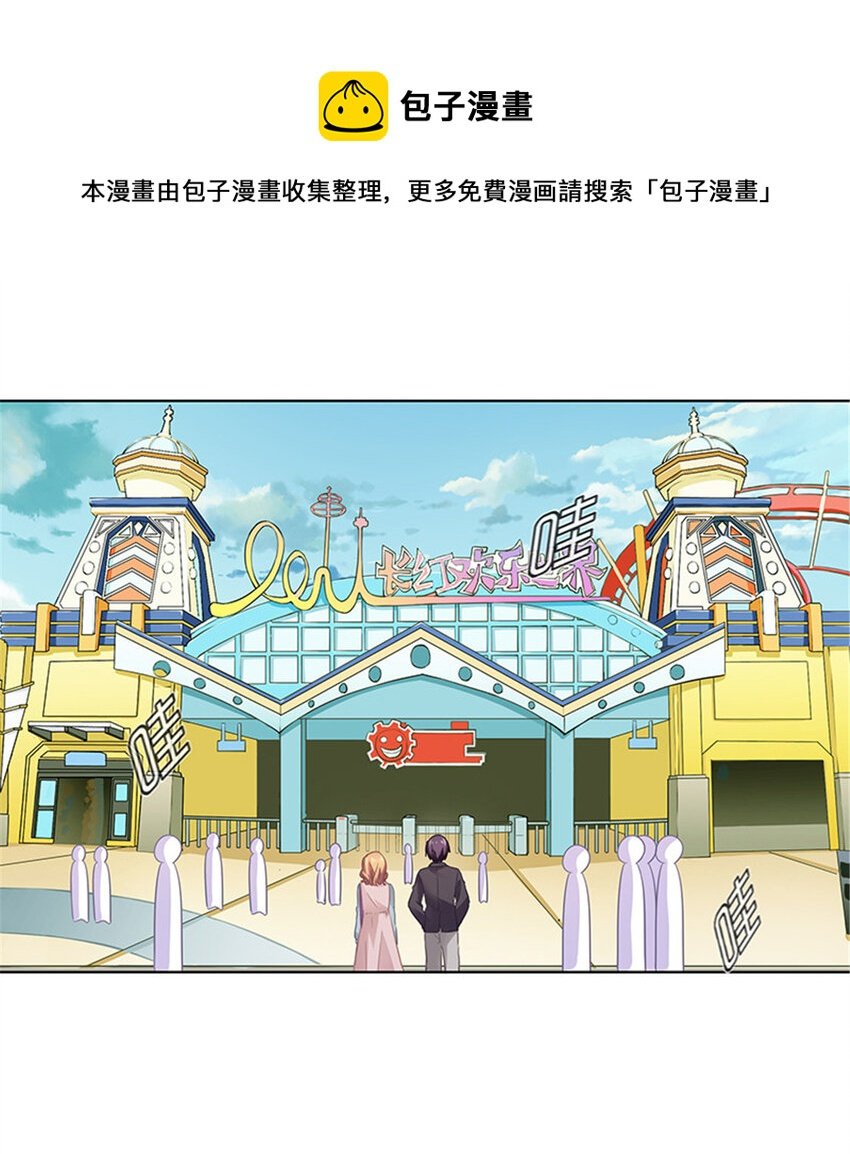 029 因为你喜欢……