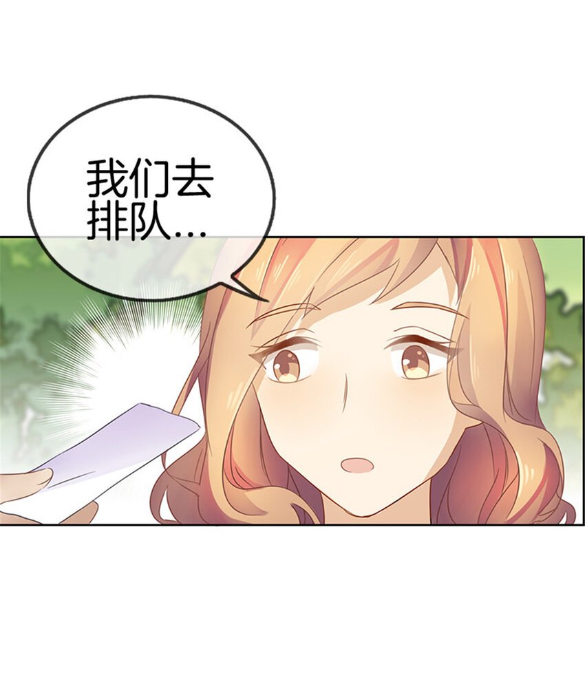 029 因为你喜欢……