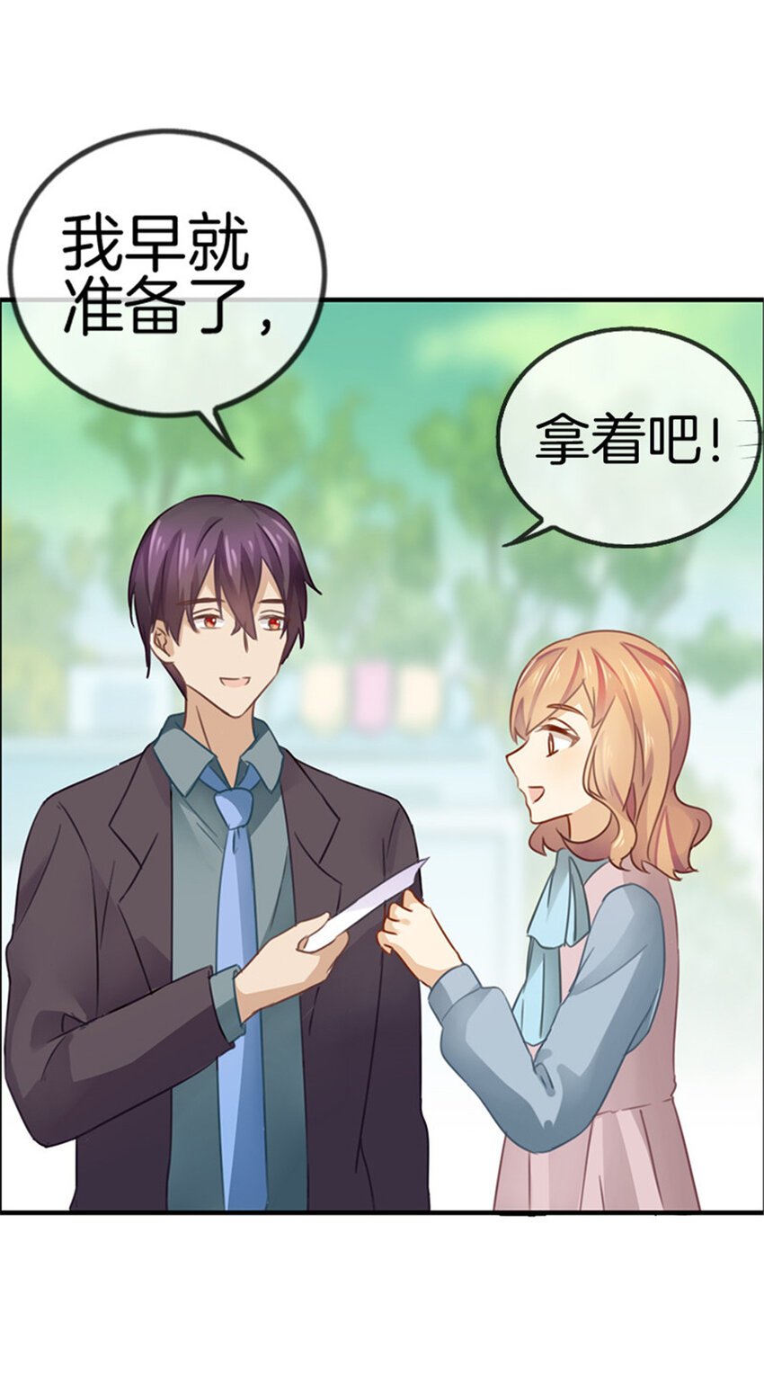 029 因为你喜欢……