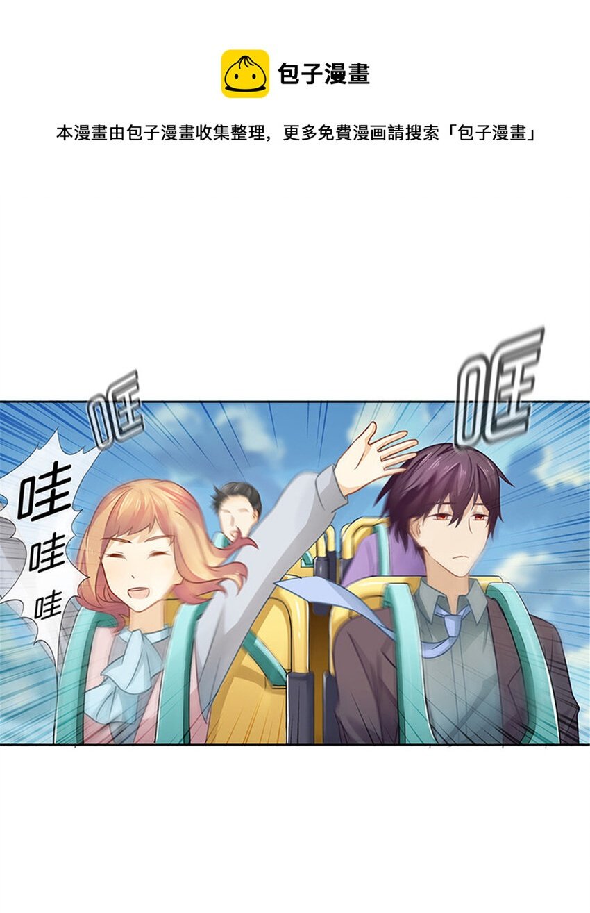 029 因为你喜欢……