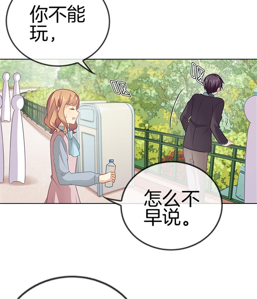 029 因为你喜欢……