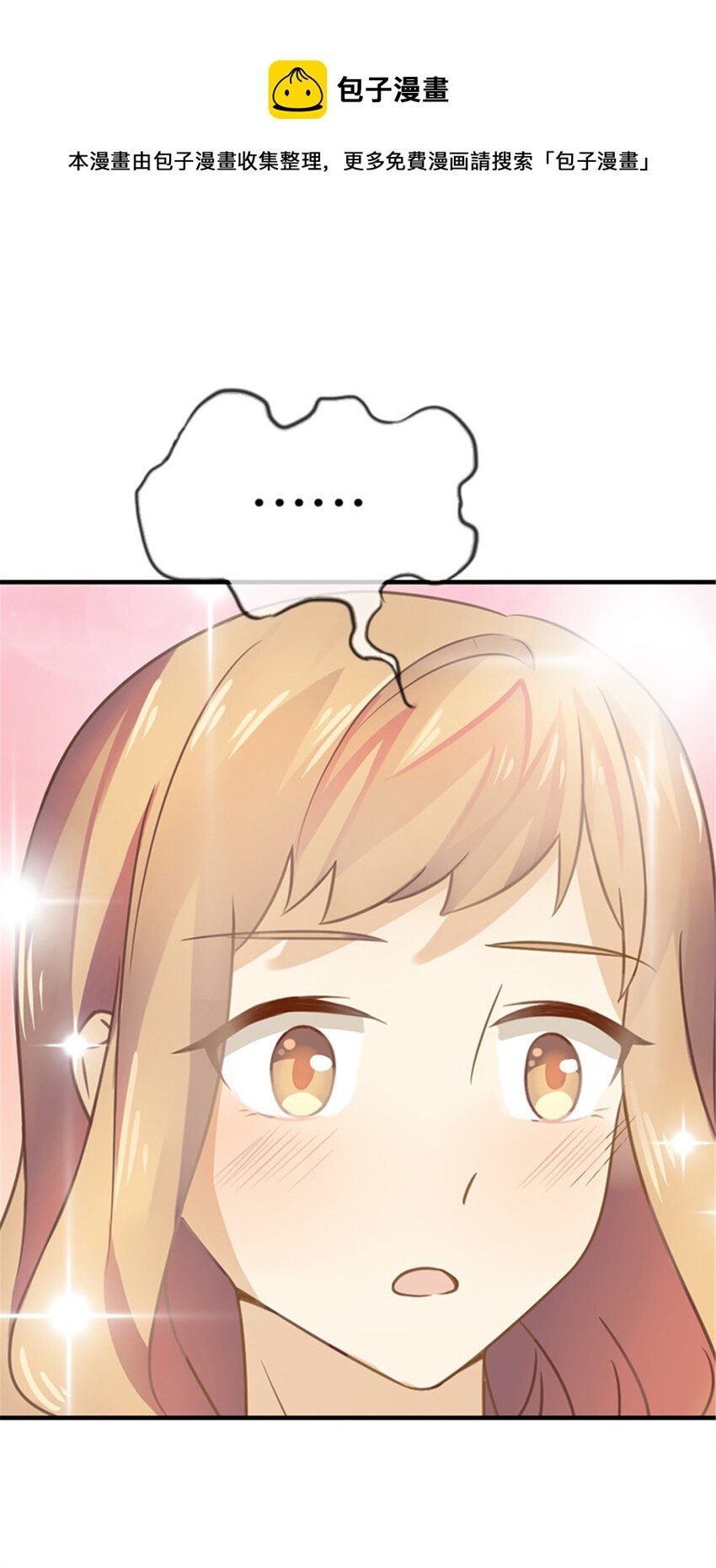 030 约会攻略