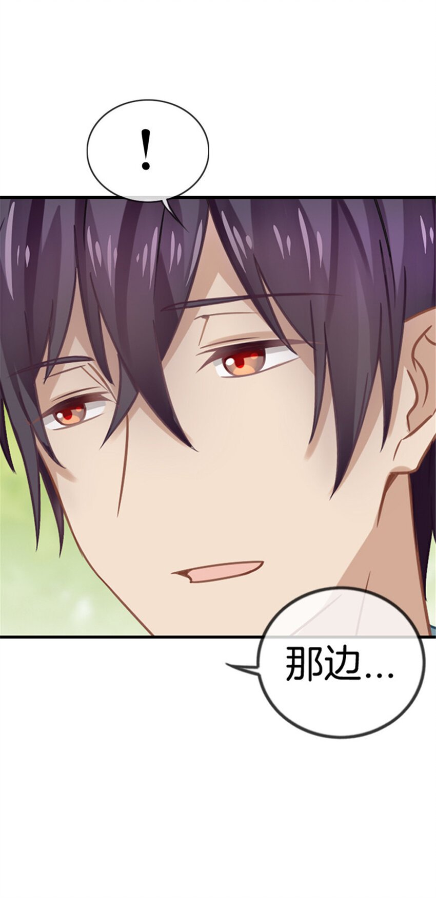 030 约会攻略