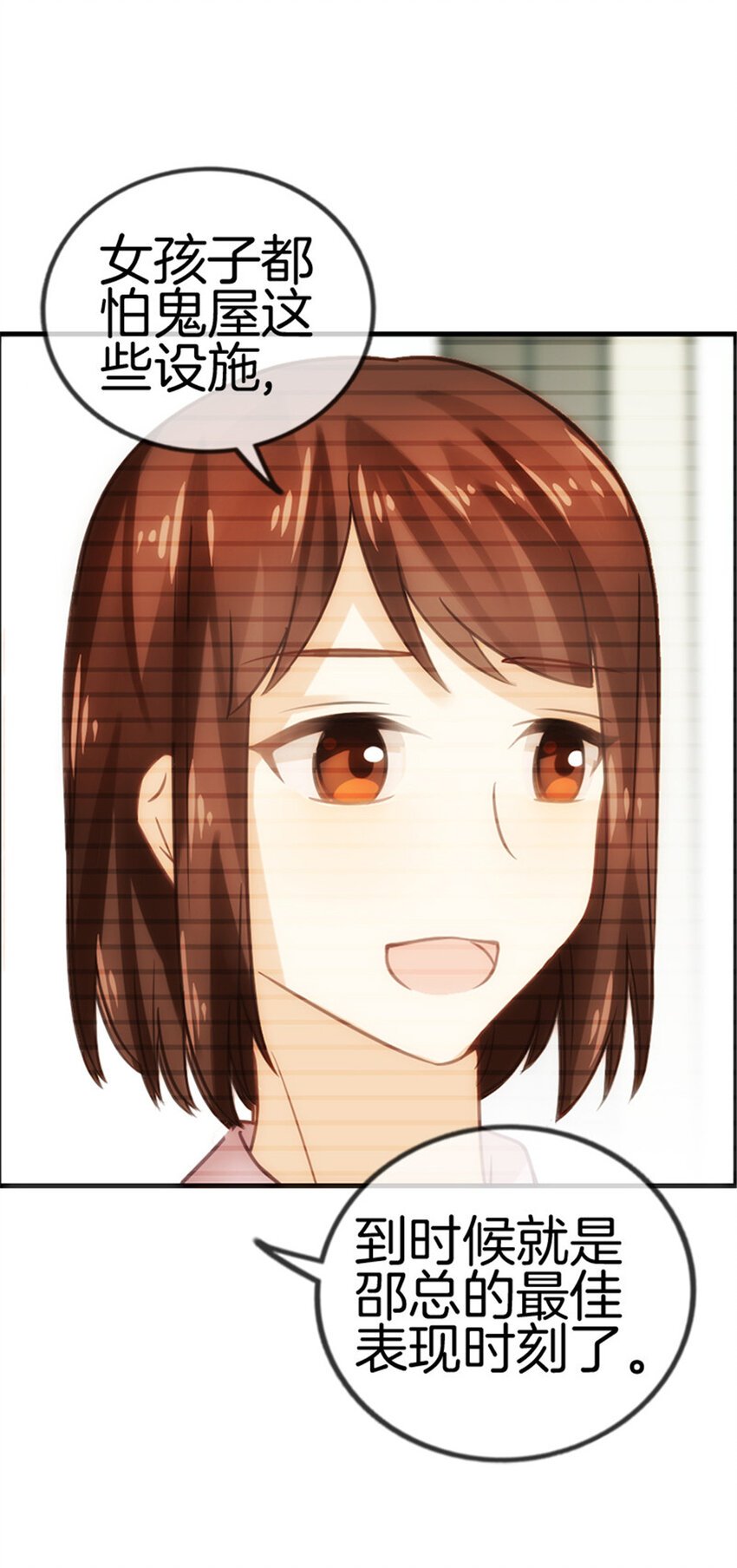 030 约会攻略