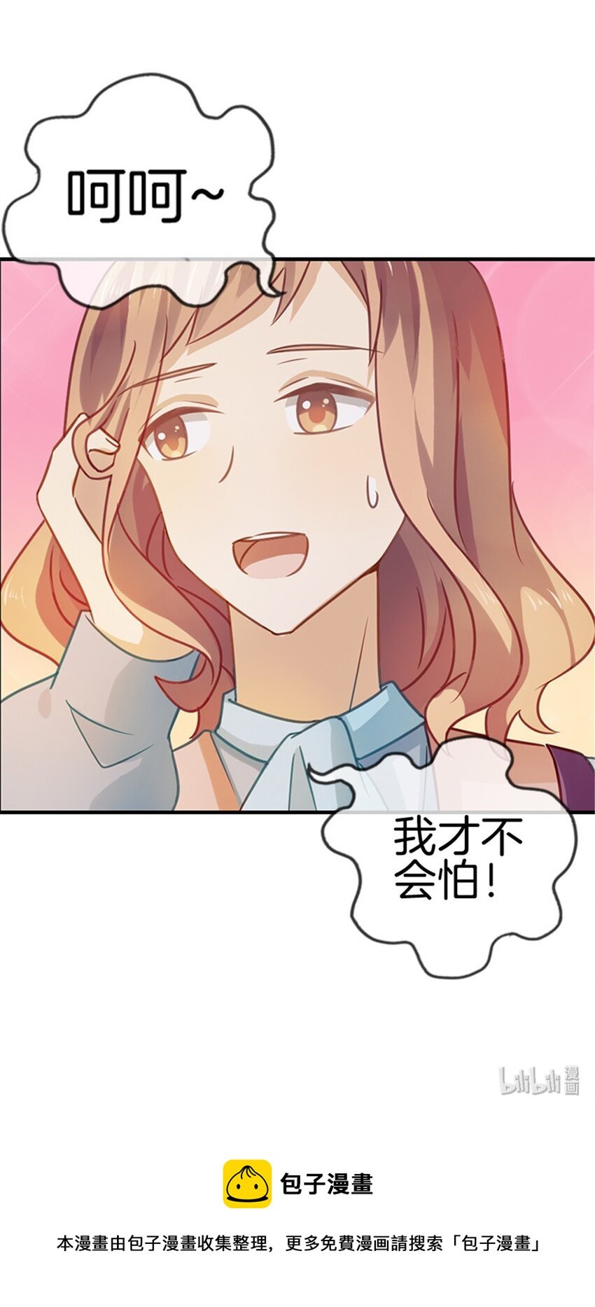 030 约会攻略