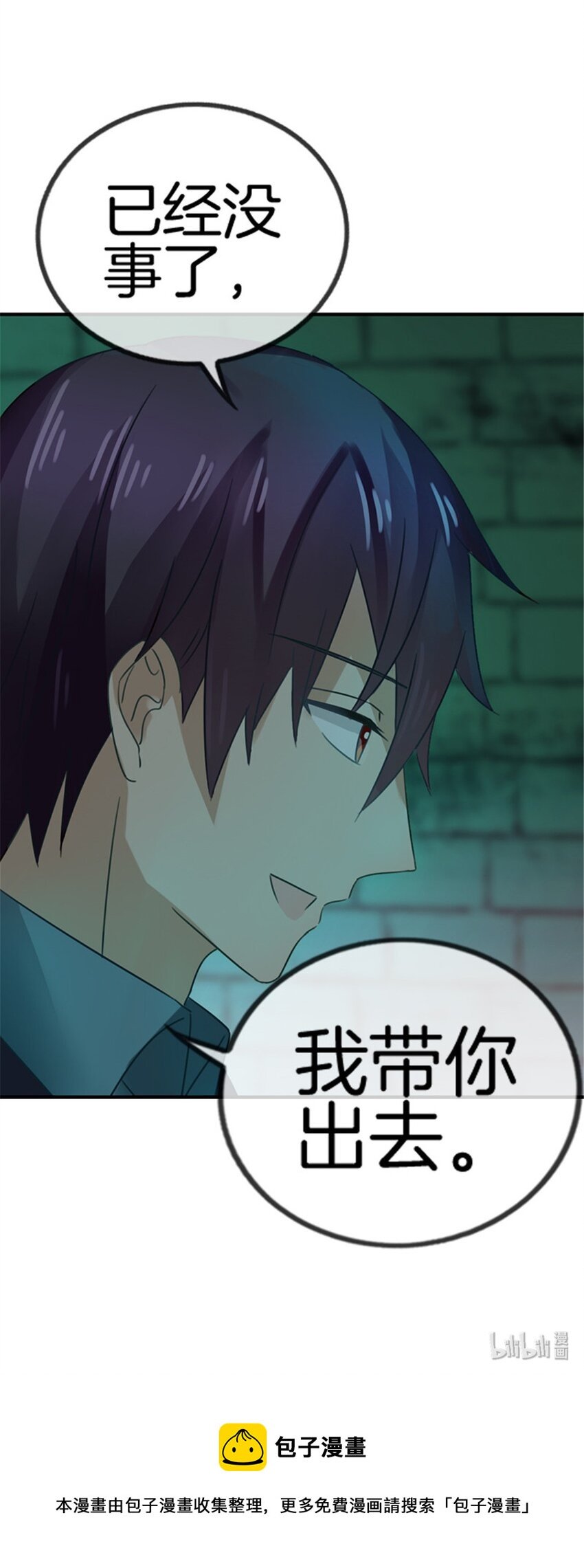 031 要的就是这个效果