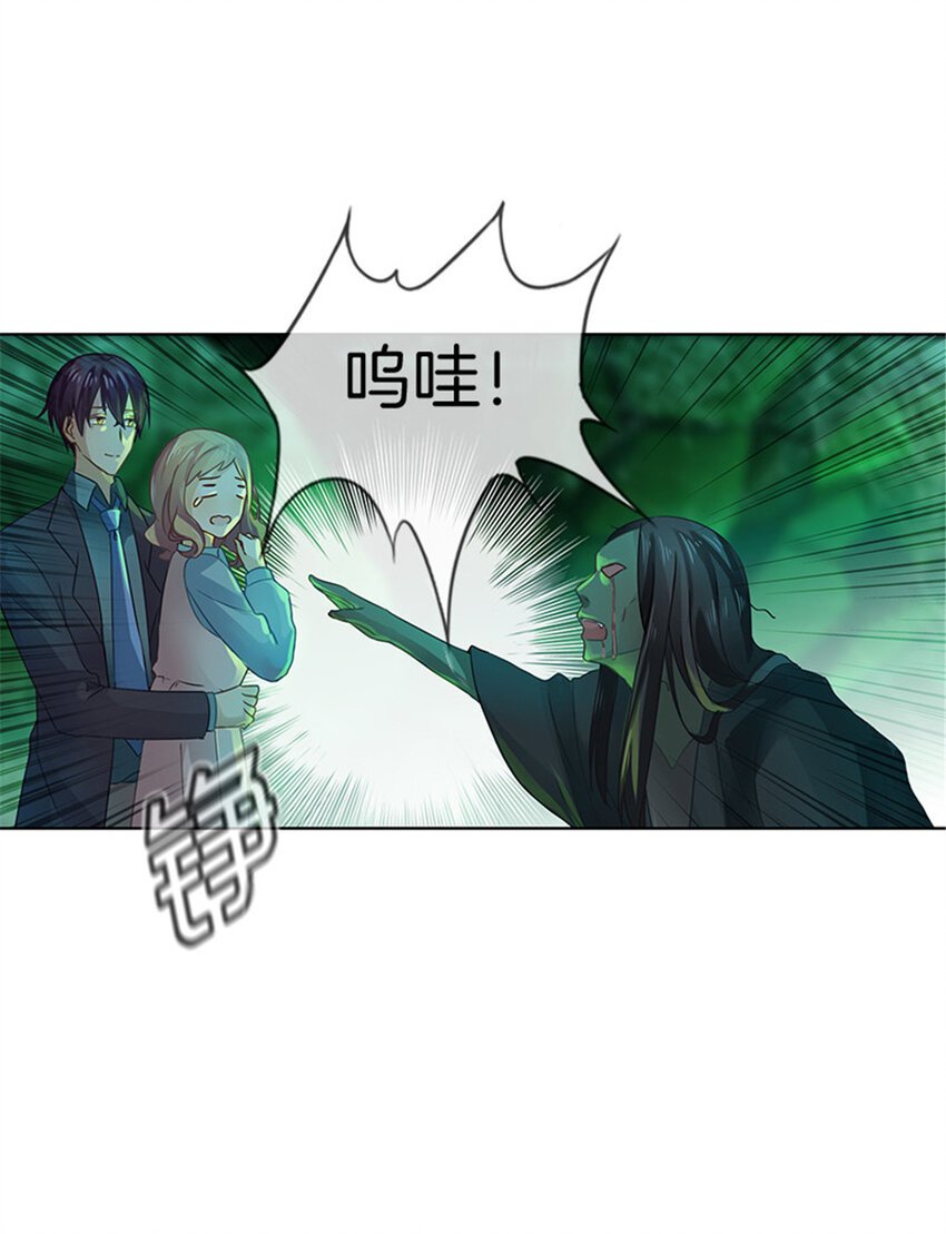 032 险些露馅