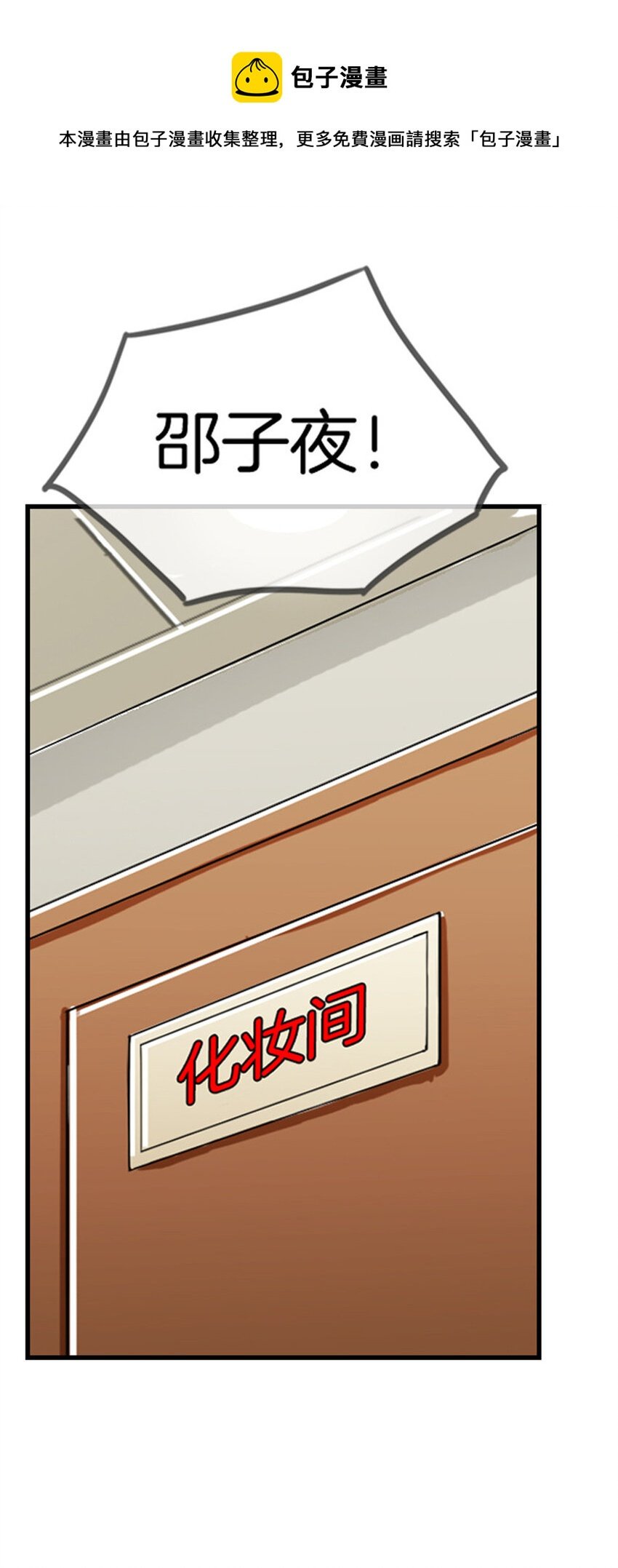 033 这不是我