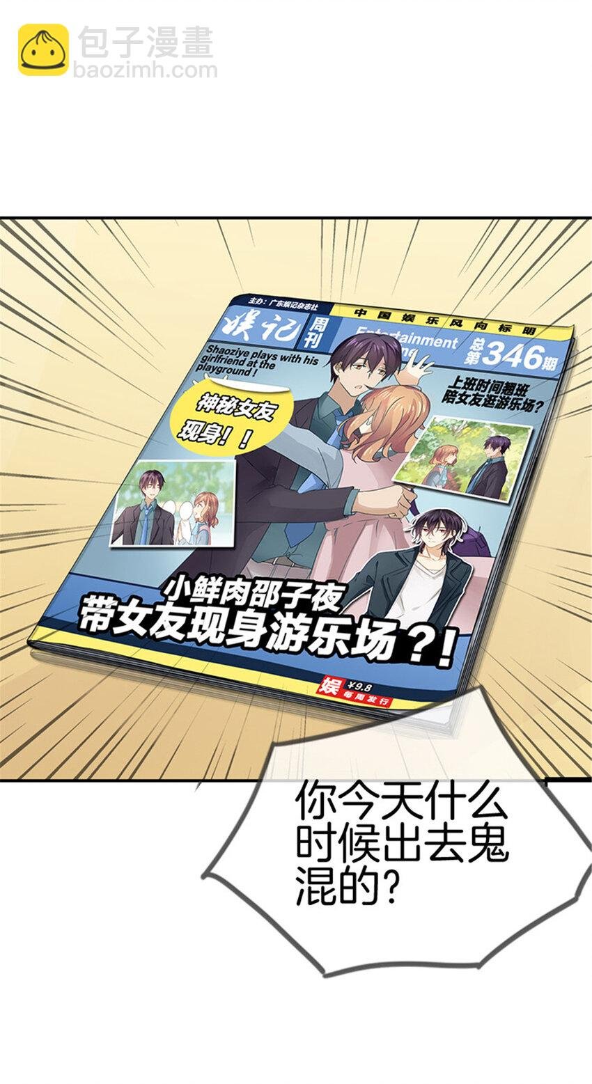 033 这不是我