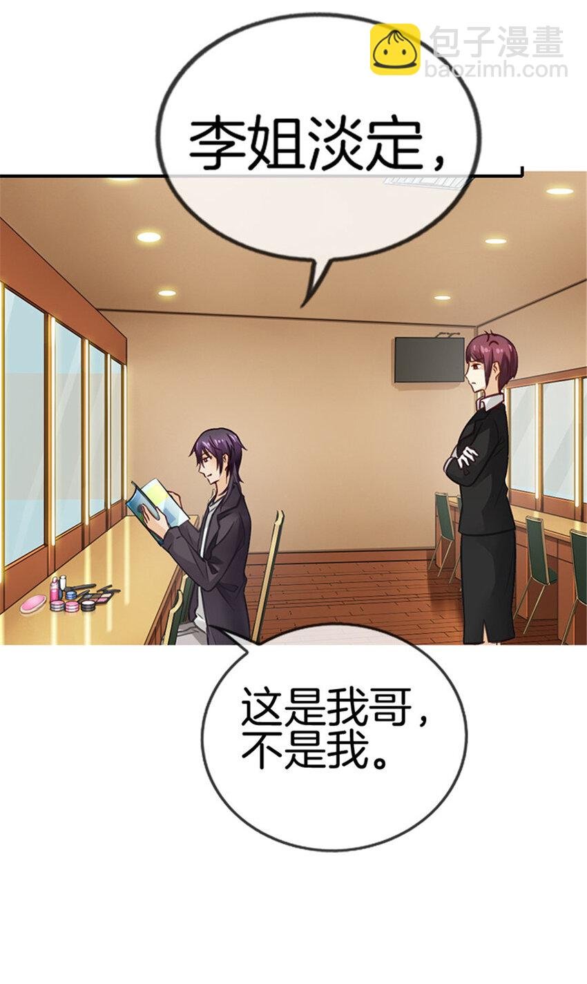 033 这不是我