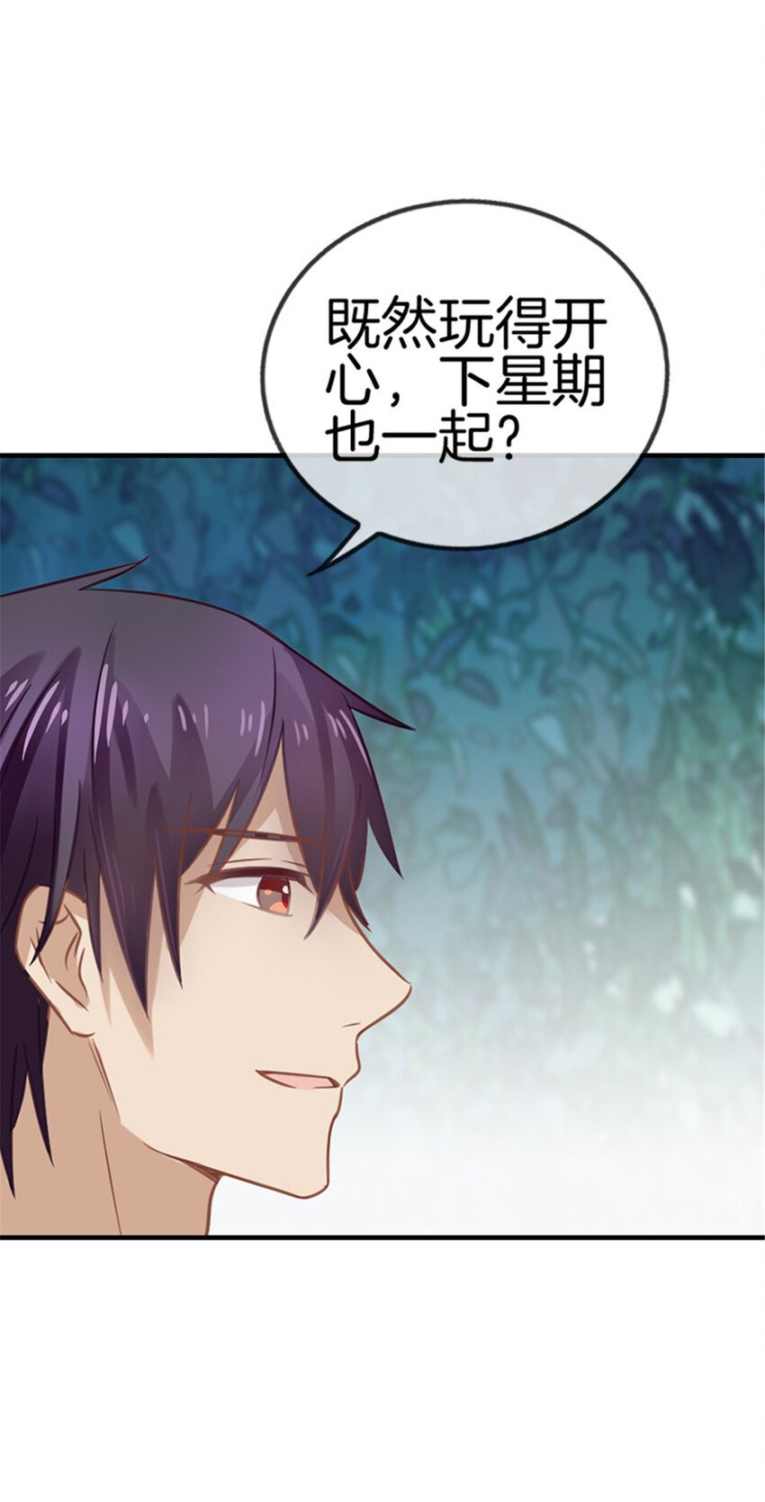 033 这不是我