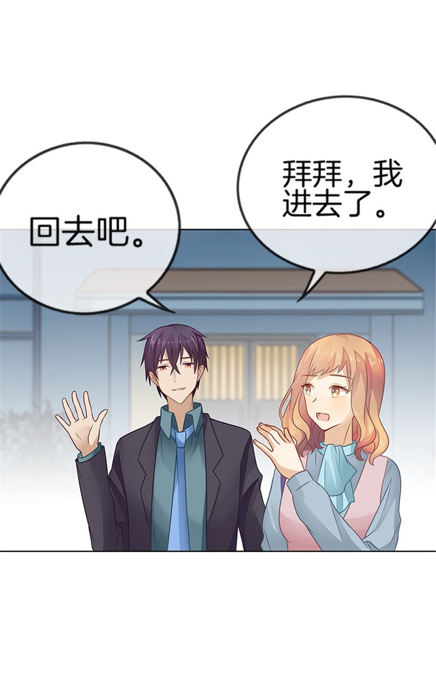 033 这不是我