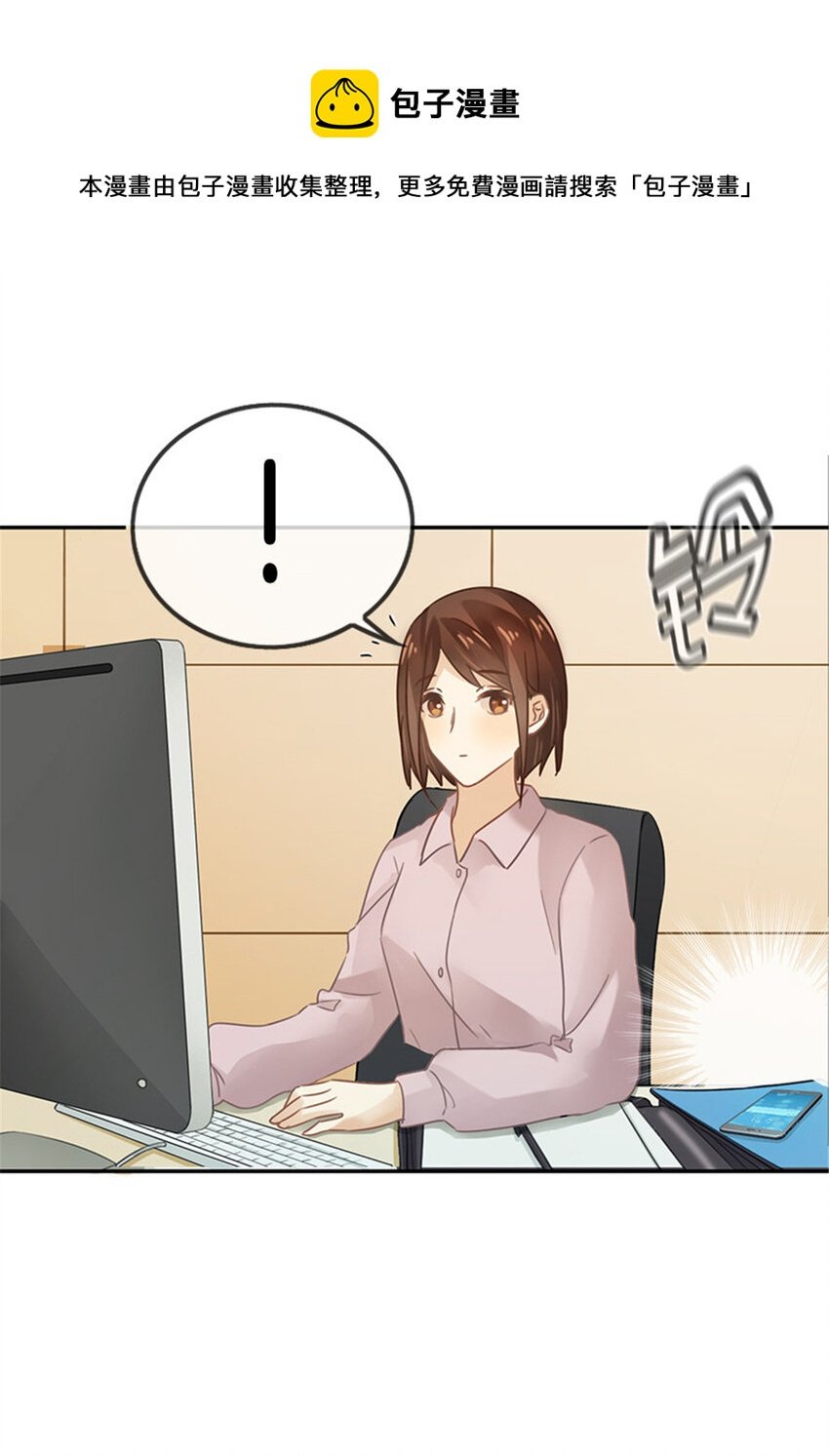033 这不是我