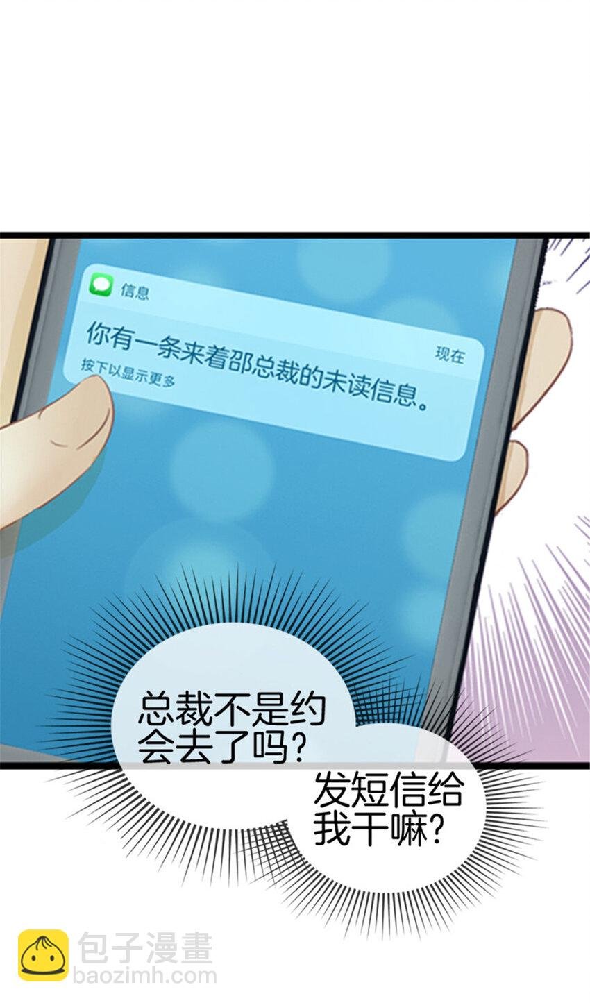 033 这不是我