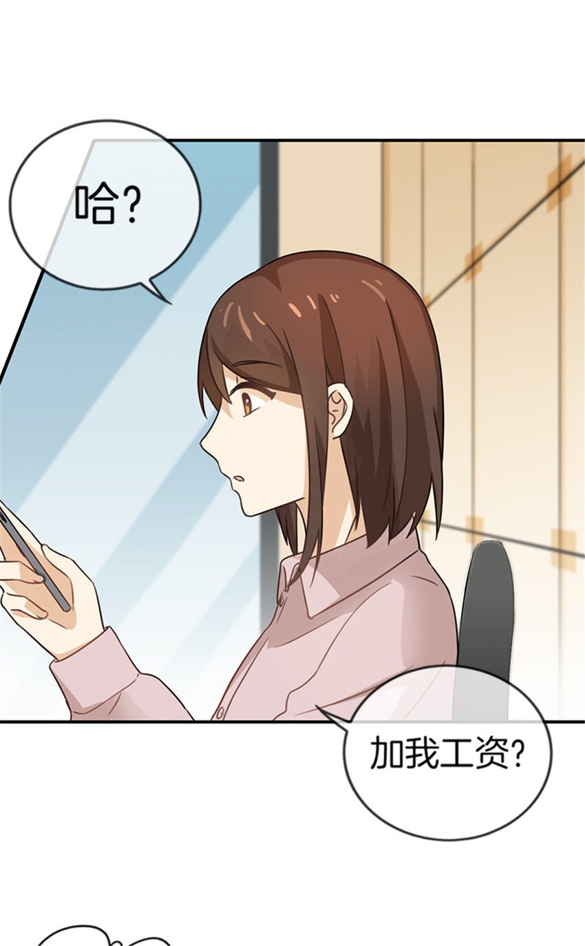 033 这不是我