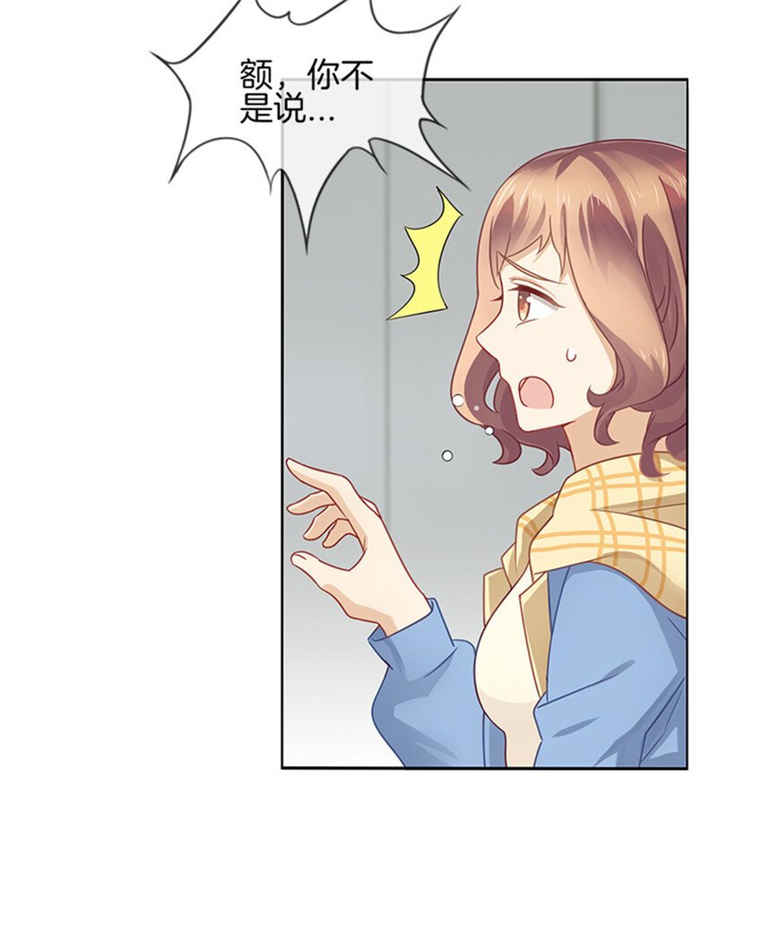 005 临时反悔