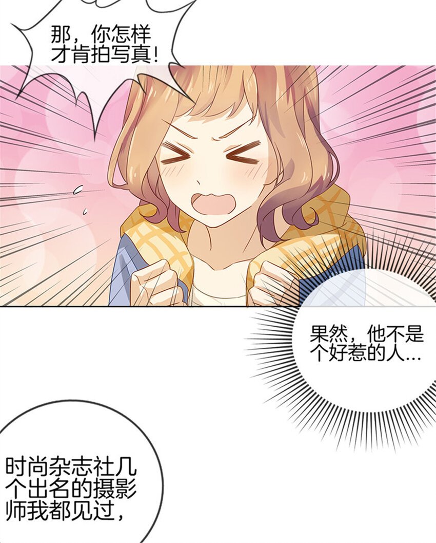 005 临时反悔