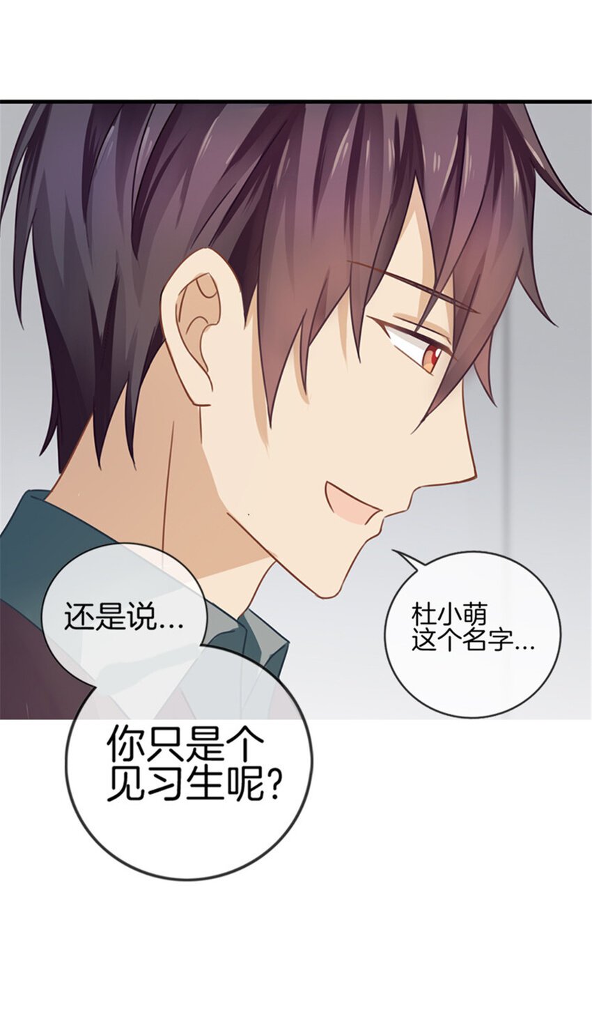005 临时反悔