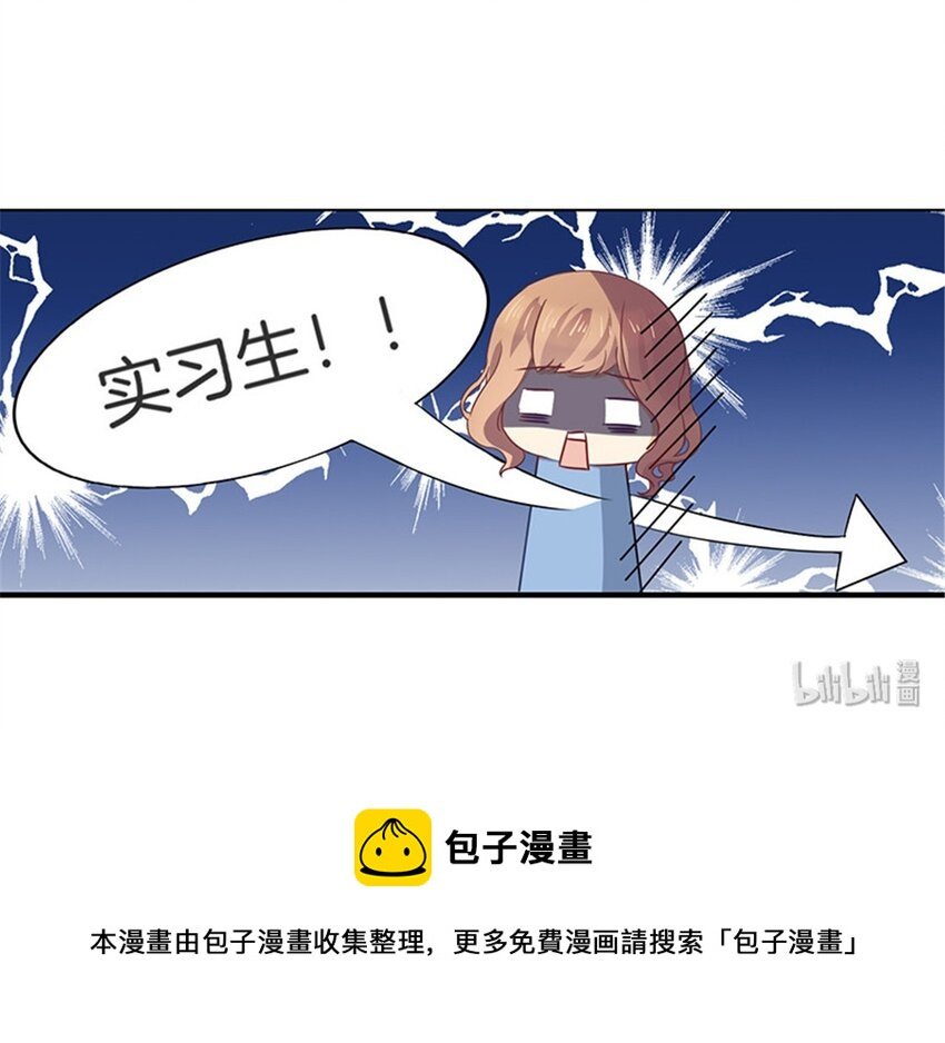 005 临时反悔