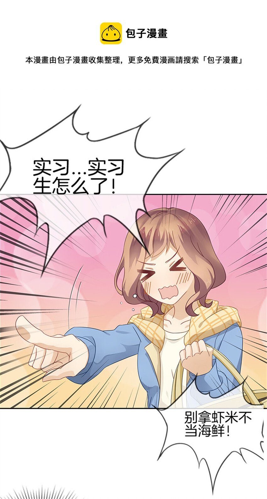 006 强行掠走