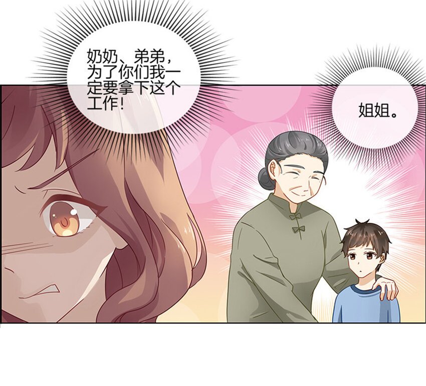 006 强行掠走