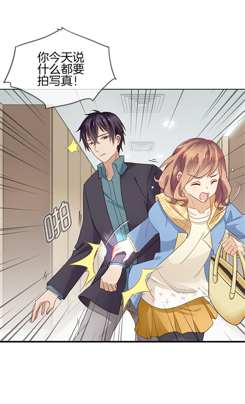 006 强行掠走