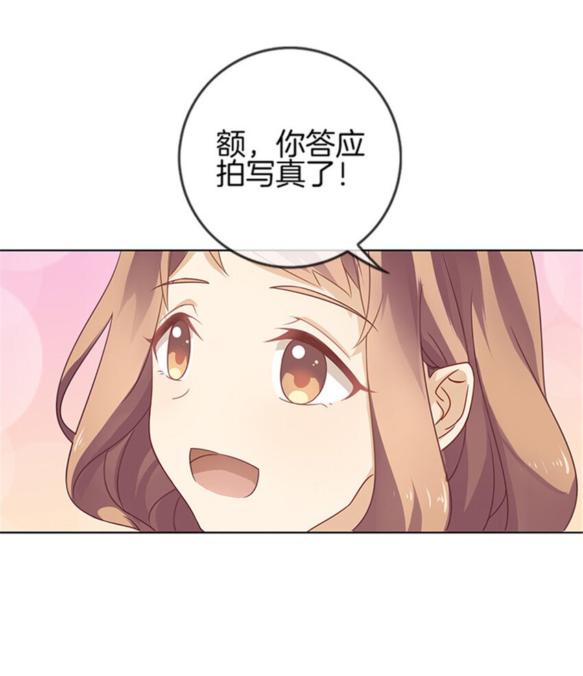 007 家庭的秘密