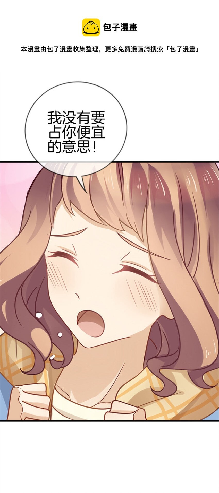 007 家庭的秘密