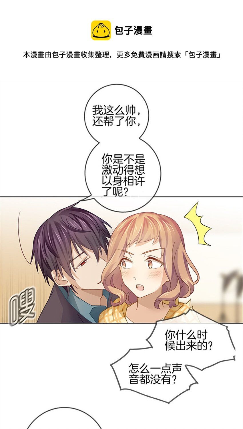 009 约会泡汤