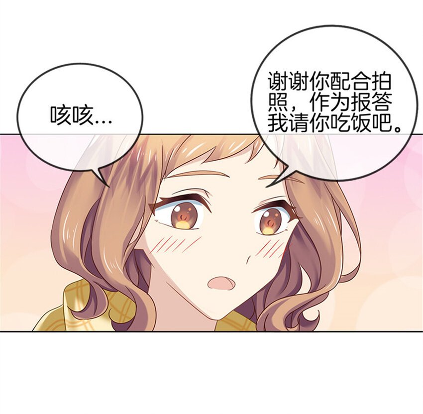 009 约会泡汤