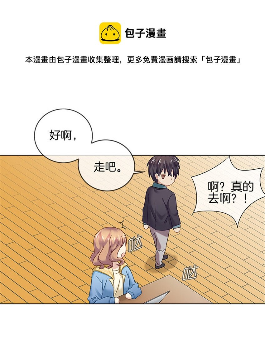 009 约会泡汤