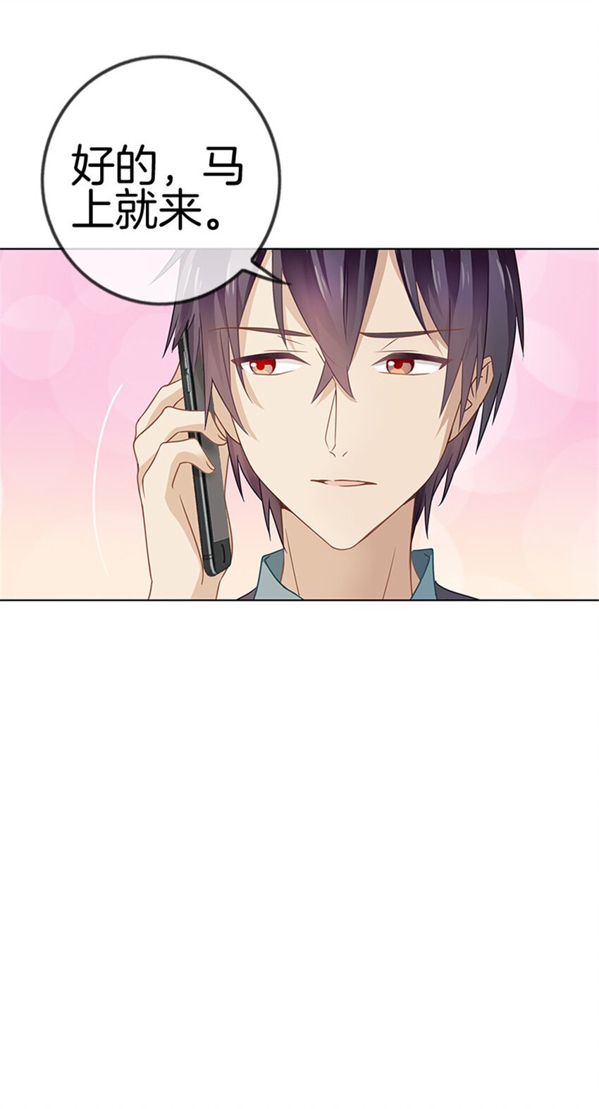 009 约会泡汤