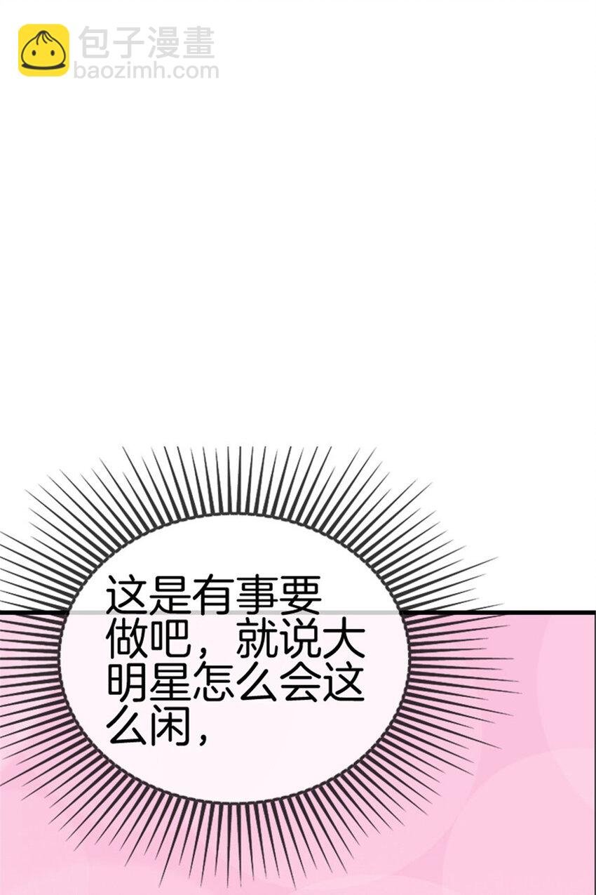 009 约会泡汤